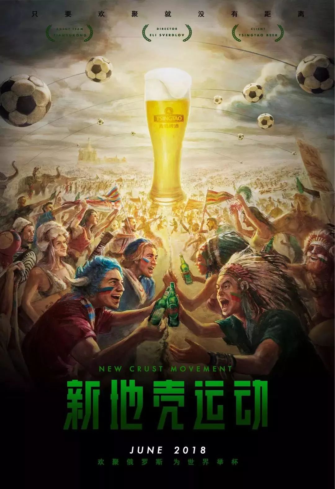 力常
