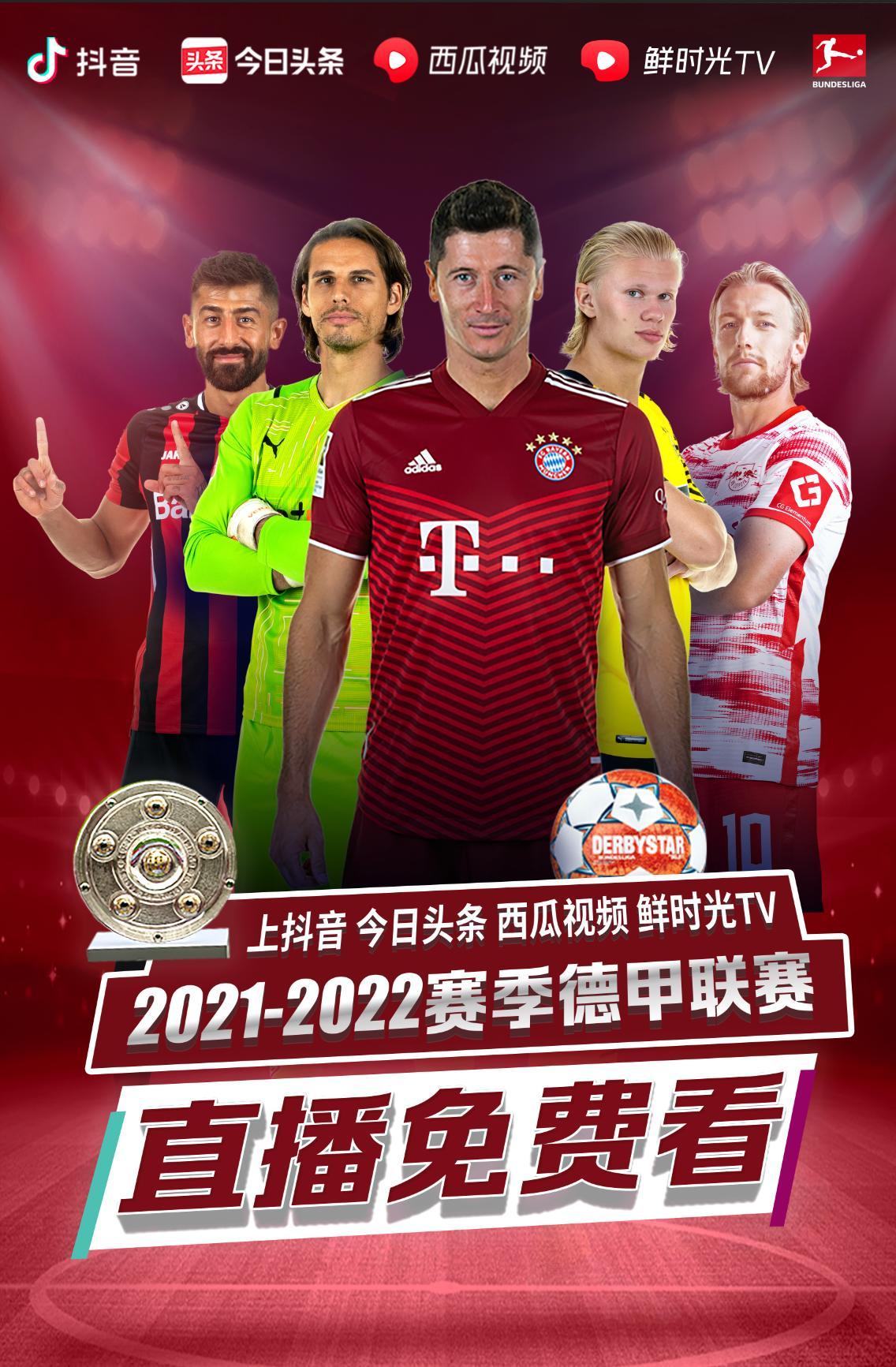 英超成就值