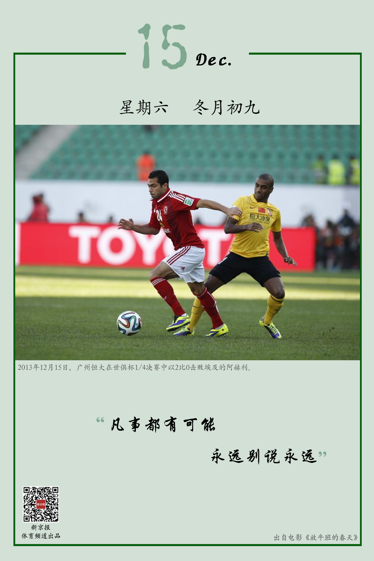 在国内