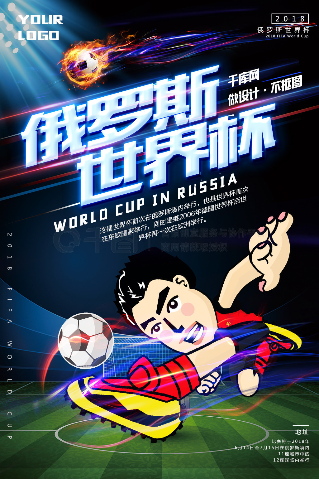 乐趣性的传