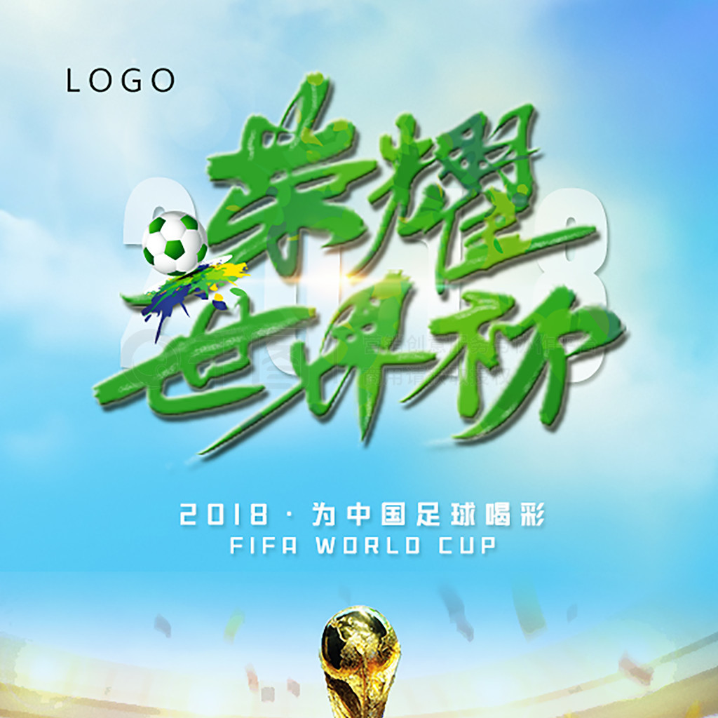 尔施特